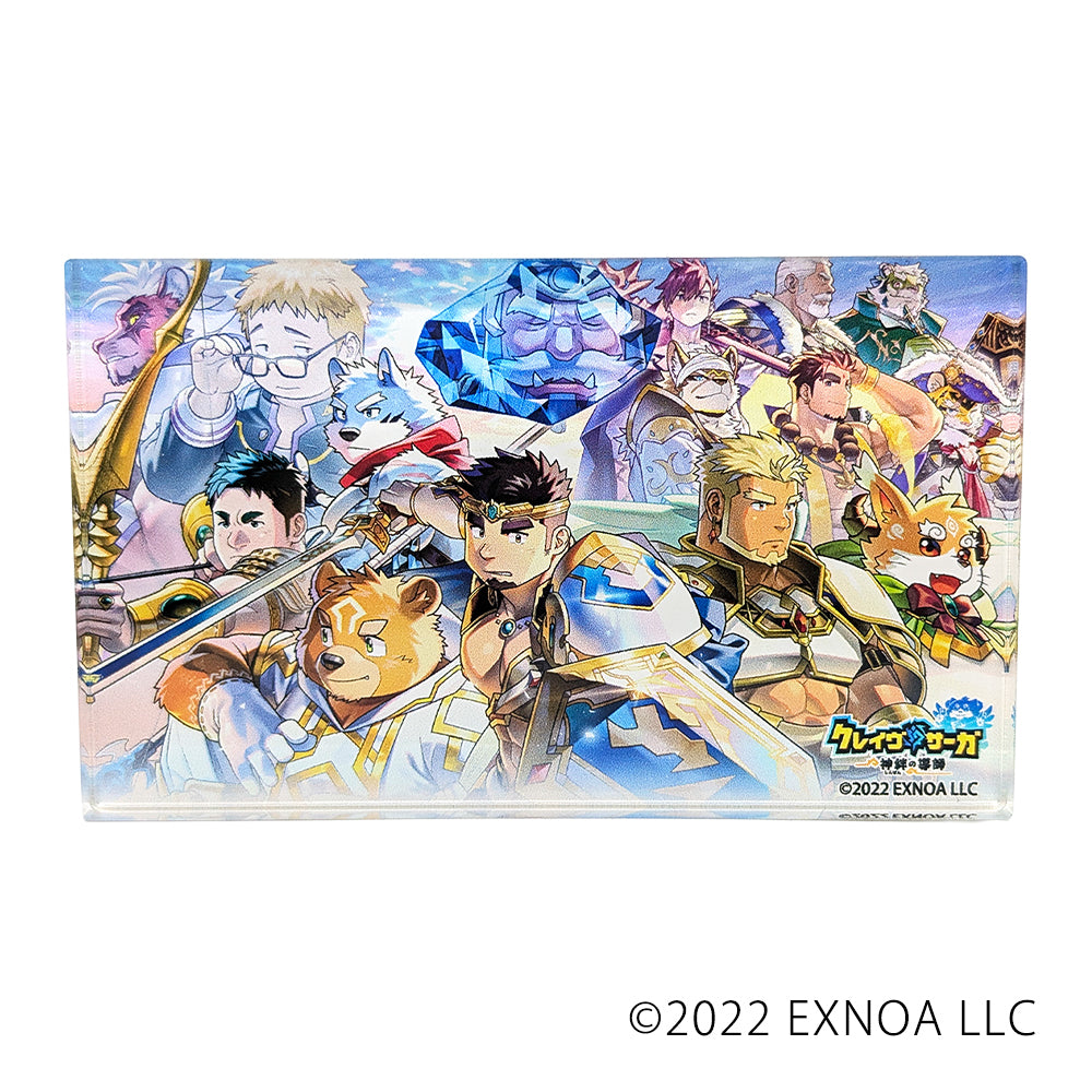 「クレイヴ・サーガ 神絆の導師」アクリルブロック