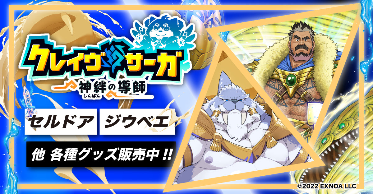 ヴィータオンラインショップ