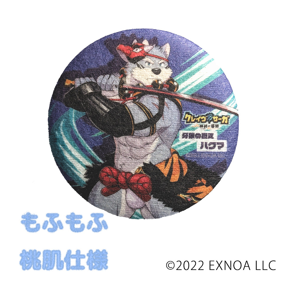 「クレイヴ・サーガ 神絆の導師」ハクマ 缶バッジセット