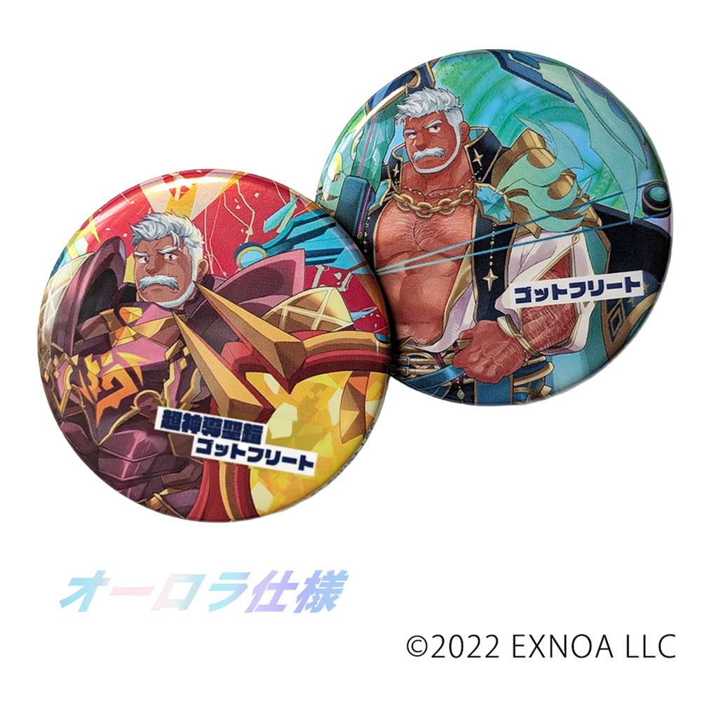 「クレイヴ・サーガ 神絆の導師」ゴットフリート　オーロラ缶バッジセット