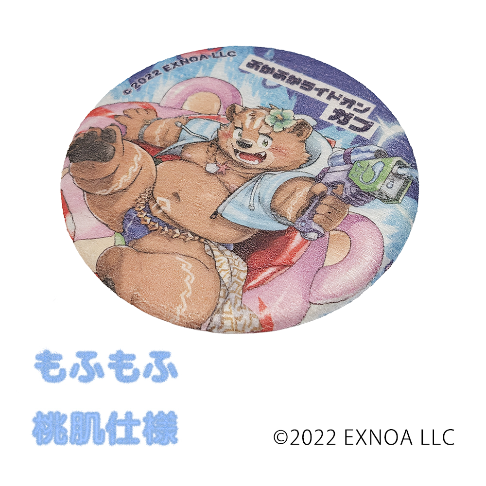 「クレイヴ・サーガ 神絆の導師」ガブ　もふもふ缶バッジセット