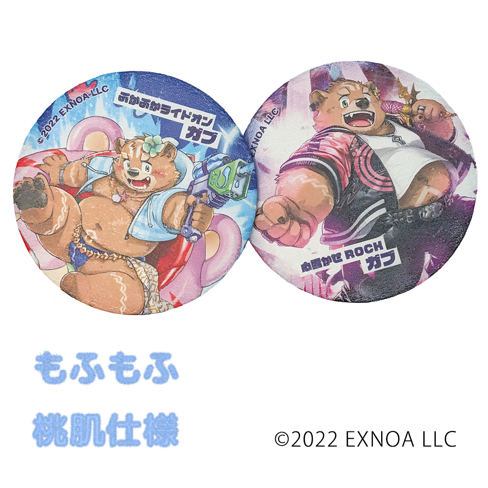 「クレイヴ・サーガ 神絆の導師」ガブ　もふもふ缶バッジセット