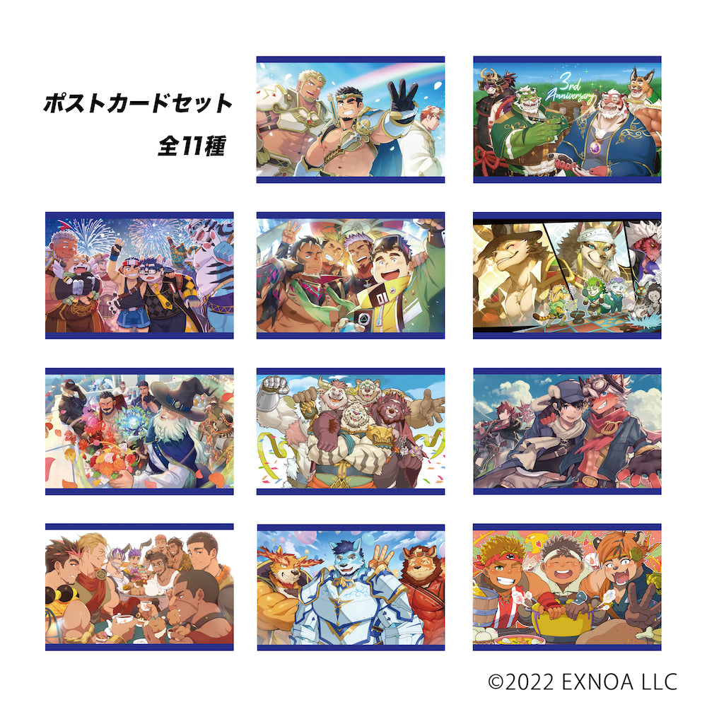 「クレイヴ・サーガ 神絆の導師」3周年記念ポストカードセット