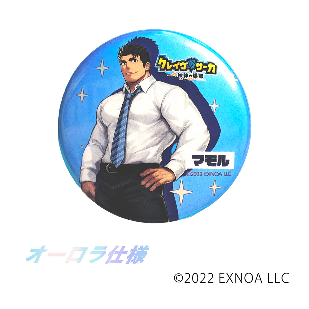 「クレイヴ・サーガ 神絆の導師」マモル　缶バッジセット